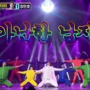 찐이야