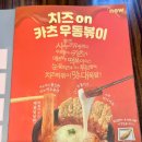 미소야일산제니스점