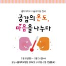 갤러리온도 이미지