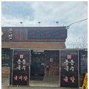 곤지암GC 이미지