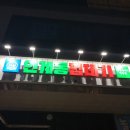 인계동껍데기 이미지