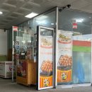 아름드리수약국 이미지