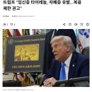 동아내과의원 | [관악구내과] 서울W내과 의료논란 정리 (자폐증과 타이레놀)