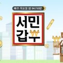 갑부조경 이미지