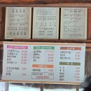 천궁산장식당