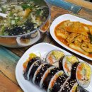 경애김밥