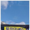 청명카센타 이미지