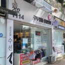 구두명품종합병원 이미지