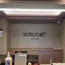 호텔포레더스파 | [부산/부산역] 부산 스파 호텔 추천 부산역 호텔 추천 호텔포레 더 스파