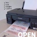G3915 | [공구 오픈]육아맘의 프린터 고민, 캐논 G3915로 끝!실사용 찐후기 &amp; 캐논만의 장점까지 꼼꼼하게