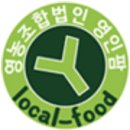 영인팜 이미지