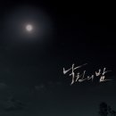 낙원 이미지
