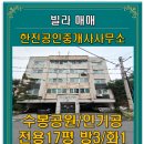 도화공원화장실 이미지