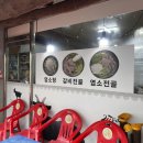 본가이가네흑염소 | [대전] 피곤할 때 생각나는 맛 | 본가이가네흑염소 점심특선 후기