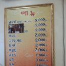 춘천명품닭갈비 이미지