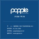 임오빌딩 이미지