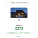 미소삼대한의원 이미지