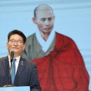 송영길 “대통령과 싸워? 옛날이면 역적이라 목을…” 정청래 “섬뜩 무섭” 이미지