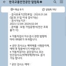 JK공업사 이미지