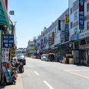 대전산업용재유통단지 네이버블로그