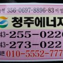 증평석유 이미지