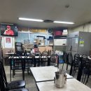 Guk food