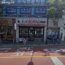 화암석쇠구이 이미지