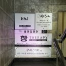 정앤준 이미지