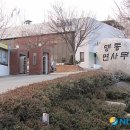 맹동면사무소 이미지