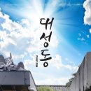 행복브리스 - 논산시 검천길 203-36 | 행복브리스