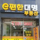 혜림공인중개사사무소 이미지