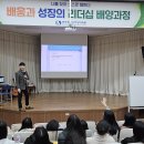광주학생교육원 더코리아
