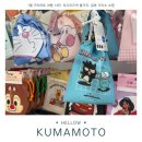 (1월) 구마모토 여행 4일차 (2) 구마모토 히고오즈역, 일본 다이소 쇼핑, 무계획 구마모토 여행