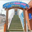 한선장횟집