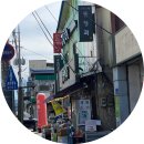 가평중앙약국 이미지