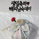 샐러투박스 이미지