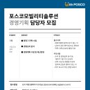 모빌리티솔루션 Daum카페