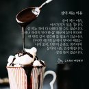 은송이네 이미지