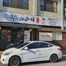 감삼동332 이미지