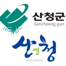 산청성모요양원