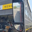 영근정비공업사