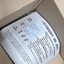 잠실6동주민센터 | 2025 송파구 안심도어 사업 선정 후기 • • • 1인가구 안심 장비 지원 | 신청 및 설치 방법