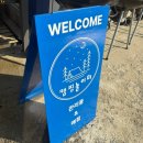[ep.5]금산캠핑장, “금산캠핑놀이터 ”에서 에어텐트글램핑추천