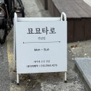 묘묘 | 연남타로 데이트 추천! 묘묘타로, 향정쌤 후기