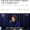 국민의힘에 가족판 드루킹 터짐 이미지