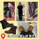 던 | 엘노어 앵클 부츠 dawn 던 제품 착용 후기 및 사이즈 추천