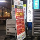 꿀품은뒷고기 이미지