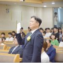 김창성 포항큰숲교회 제11대 위임목사 취임 이미지