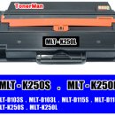 삼성토너 MLT-K250S, MLT-K250L, SL-M2680FN, SL-M2680FN 프린터, 토너교환 이미지