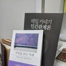 다상다독